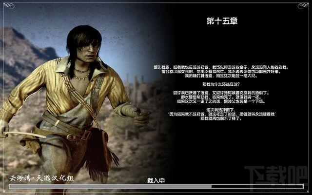 狂野西部,狂野西部简体中文版,狂野西部简体中文版下载