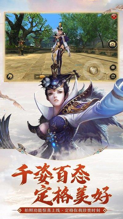御龙在天红包版下载,国战游戏,三国志,御龙在天