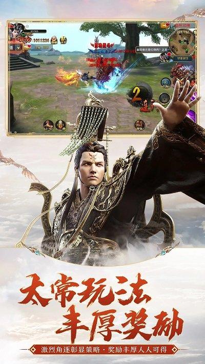 御龙在天红包版下载,国战游戏,三国志,御龙在天