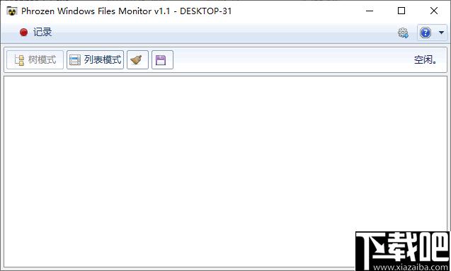 Phrozen Windows File Monitor下载,文件监控,系统监控