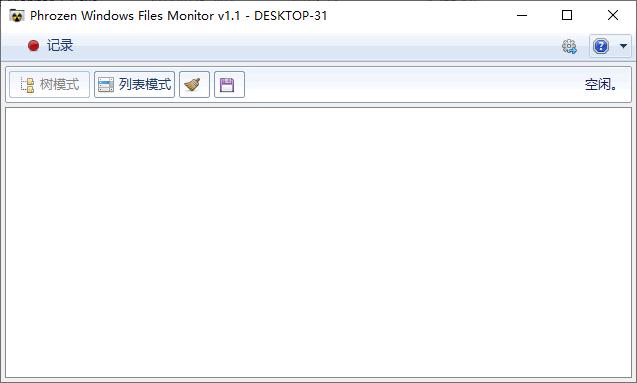 Phrozen Windows File Monitor下载,文件监控,系统监控