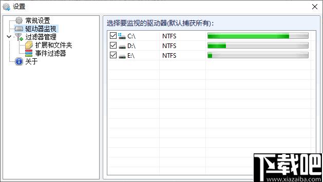 Phrozen Windows File Monitor下载,文件监控,系统监控