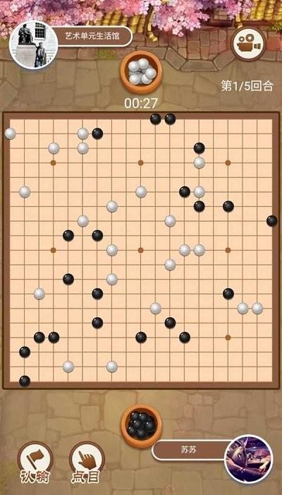 万宁围棋小游戏下载,万宁围棋,围棋手游,大招手游