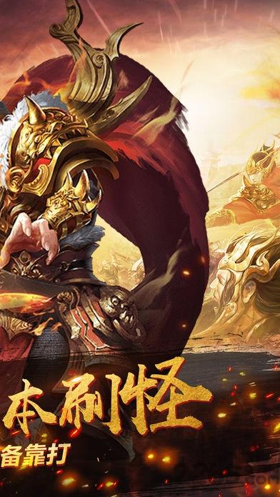 伏天氏传奇官方版(暂未上线),伏天氏传奇,魔幻手游,传奇手游