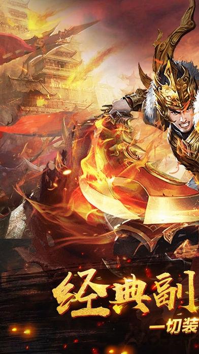 伏天氏传奇官方版(暂未上线),伏天氏传奇,魔幻手游,传奇手游