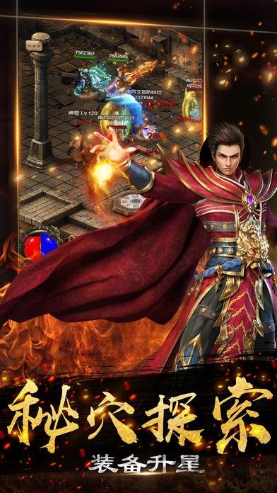 伏天氏传奇官方版(暂未上线),伏天氏传奇,魔幻手游,传奇手游