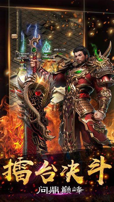 伏天氏传奇官方版(暂未上线),伏天氏传奇,魔幻手游,传奇手游