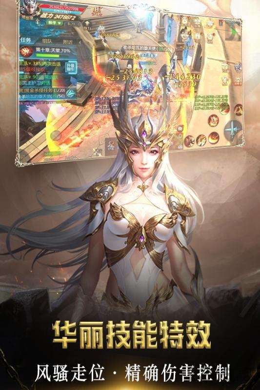 剑域奇缘九游版下载,剑域奇缘,玄幻手游,九游手游,修仙手游