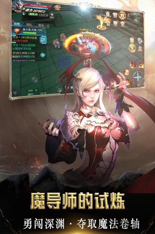 剑域奇缘九游版下载,剑域奇缘,玄幻手游,九游手游,修仙手游