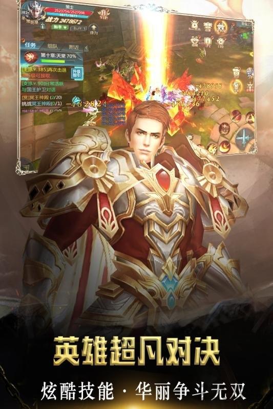 剑域奇缘九游版下载,剑域奇缘,玄幻手游,九游手游,修仙手游