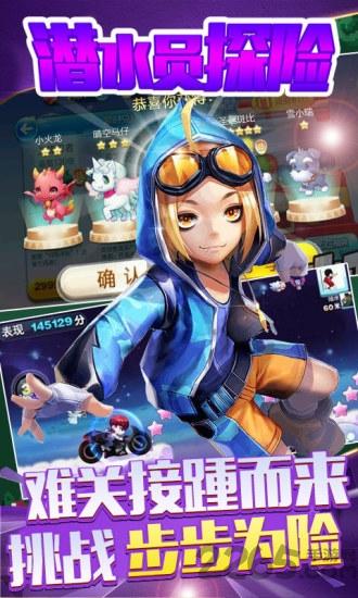 潜水员探险手机游戏下载,潜水员探险,跑酷游戏,海底游戏