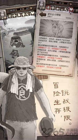 守望猎手无限贝壳版下载,守望猎手,冒险游戏,生存游戏