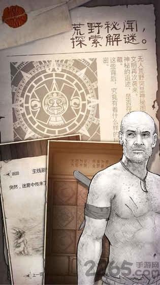 守望猎手无限贝壳版下载,守望猎手,冒险游戏,生存游戏