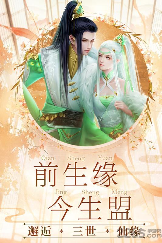 剑舞龙城gm版下载,剑舞龙城,武侠手游,仙侠手游