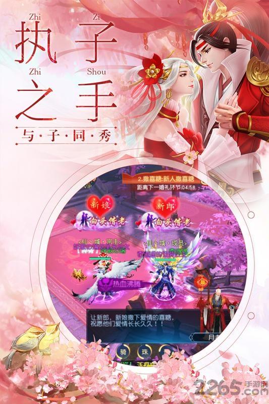 剑舞龙城gm版下载,剑舞龙城,武侠手游,仙侠手游