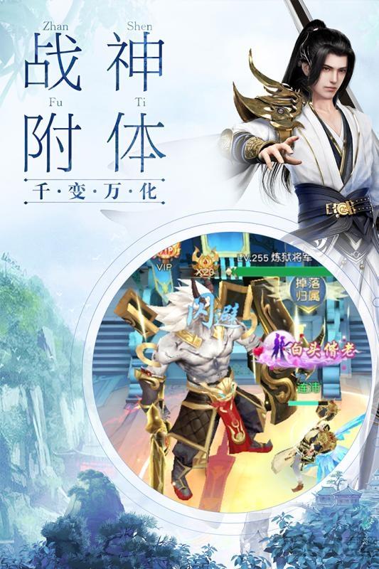 剑舞龙城gm版下载,剑舞龙城,武侠手游,仙侠手游