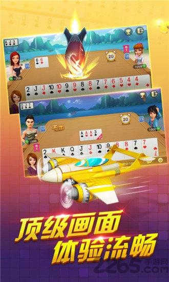 一起斗地主欢乐版下载,一起斗地主,斗地主手游,扑克手游