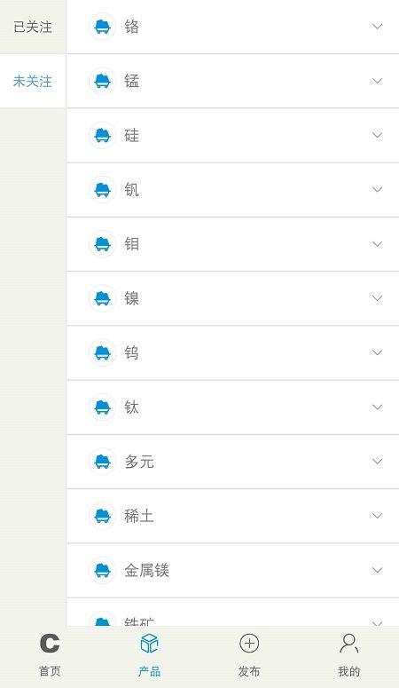 铁合金在线手机版下载,铁合金在线,办公app,企业app