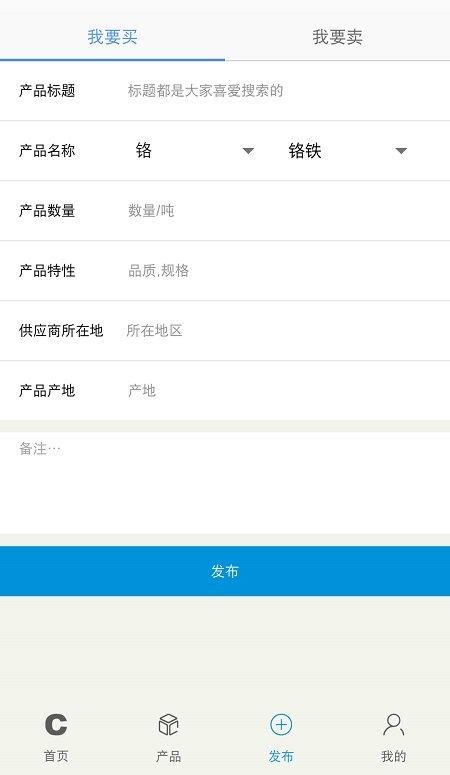 铁合金在线手机版下载,铁合金在线,办公app,企业app