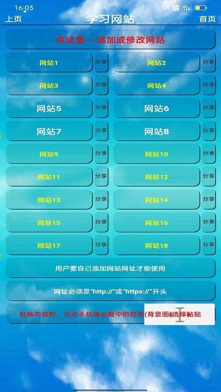 五年级语文听读软件下载,五年级语文听读,语文app,学习app