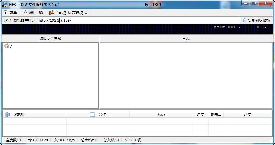 HTTP,文件服务器.