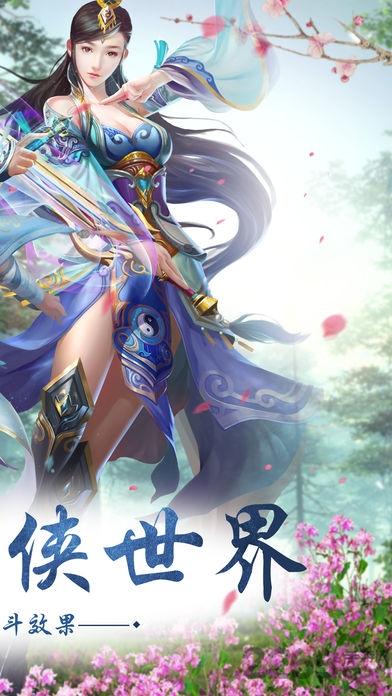 情剑风云诀游戏(暂未上线),情剑风云诀,玄幻手游,修仙手游