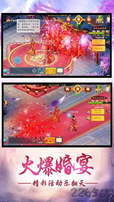 情剑风云诀游戏(暂未上线),情剑风云诀,玄幻手游,修仙手游