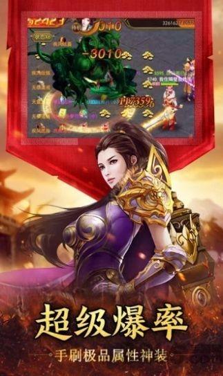 传奇2021官方版下载,传奇2021,传奇手游,魔幻手游