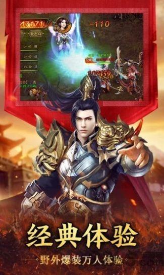 传奇2021官方版下载,传奇2021,传奇手游,魔幻手游