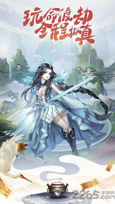 小白不言弃4399版下载,对战手游,动漫手游,4399手游,小白不言弃