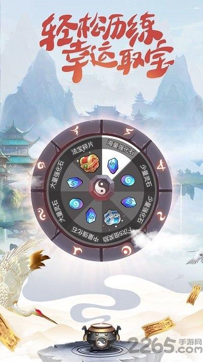 小白不言弃4399版下载,对战手游,动漫手游,4399手游,小白不言弃