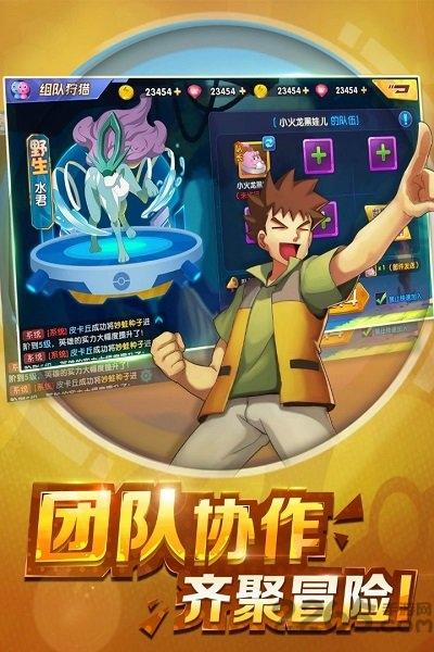 奇迹联盟小米版下载,奇迹联盟,精灵手游,冒险手游,小米手游