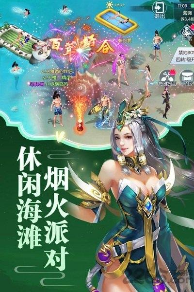 逍遥大侠百度版下载,逍遥大侠,修仙手游,百度手游