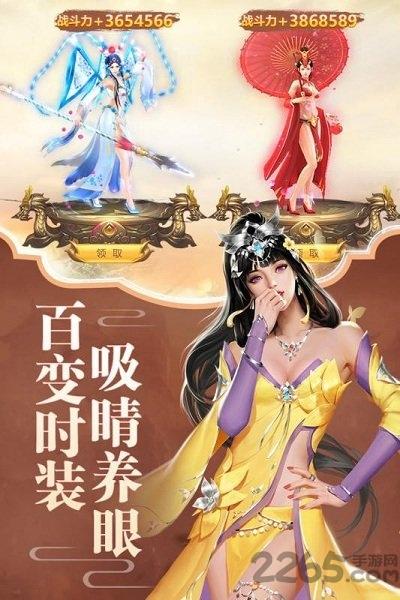 逍遥大侠百度版下载,逍遥大侠,修仙手游,百度手游