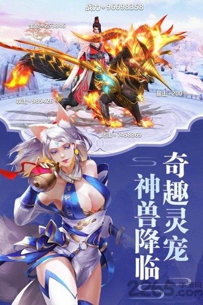 逍遥大侠百度版下载,逍遥大侠,修仙手游,百度手游