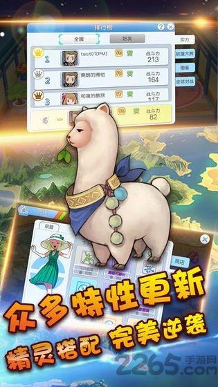 妖灵战纪手游下载,妖灵战纪,妖灵手游,仙侠手游
