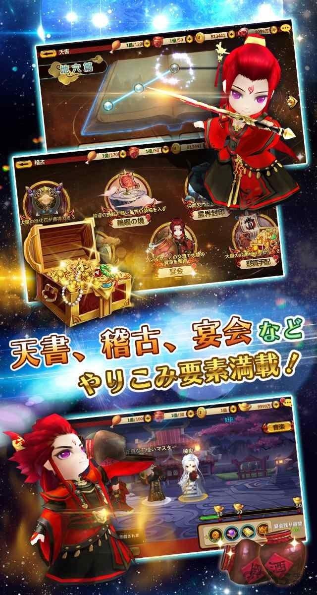 黑白龙狼传中文版(暂未上线),黑白龙狼传,rpg手游,二次元手游