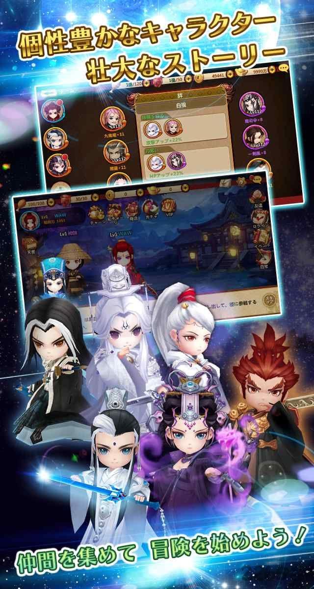 黑白龙狼传中文版(暂未上线),黑白龙狼传,rpg手游,二次元手游