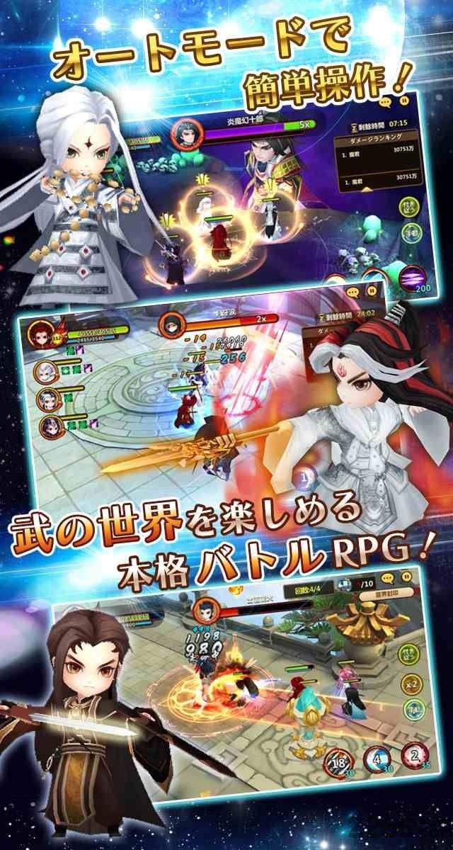 黑白龙狼传中文版(暂未上线),黑白龙狼传,rpg手游,二次元手游
