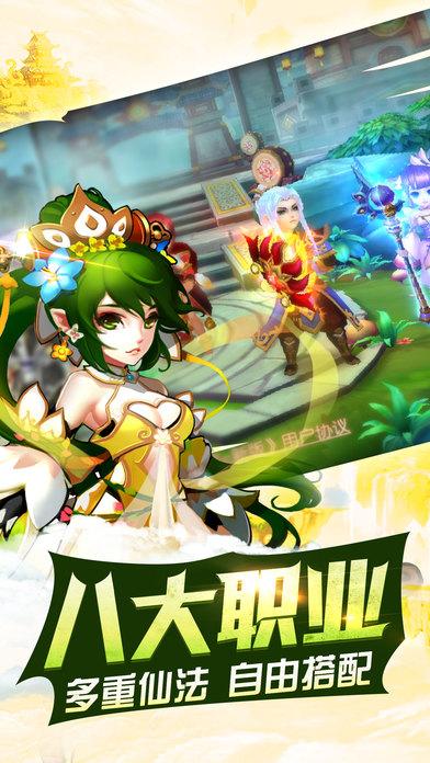 神话手机版下载,神话,魔幻手游,动作手游,角色扮演手游