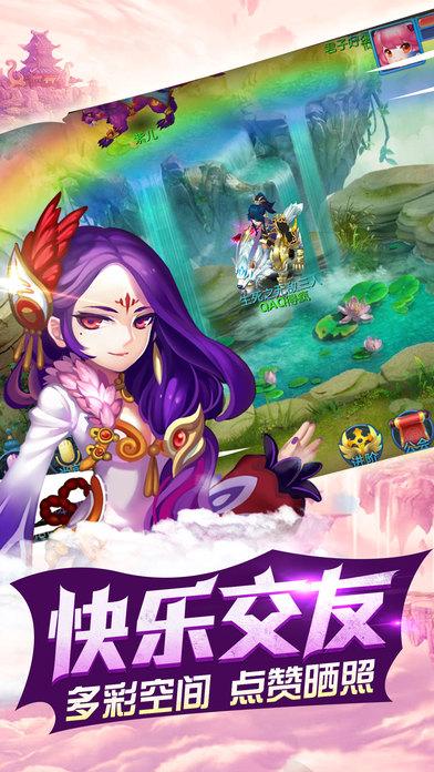 神话手机版下载,神话,魔幻手游,动作手游,角色扮演手游