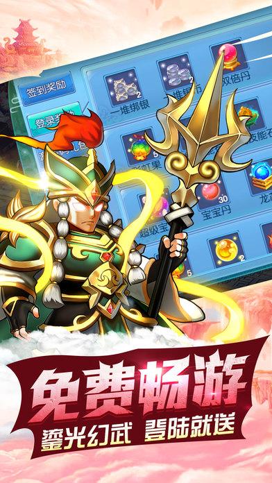 神话手机版下载,神话,魔幻手游,动作手游,角色扮演手游