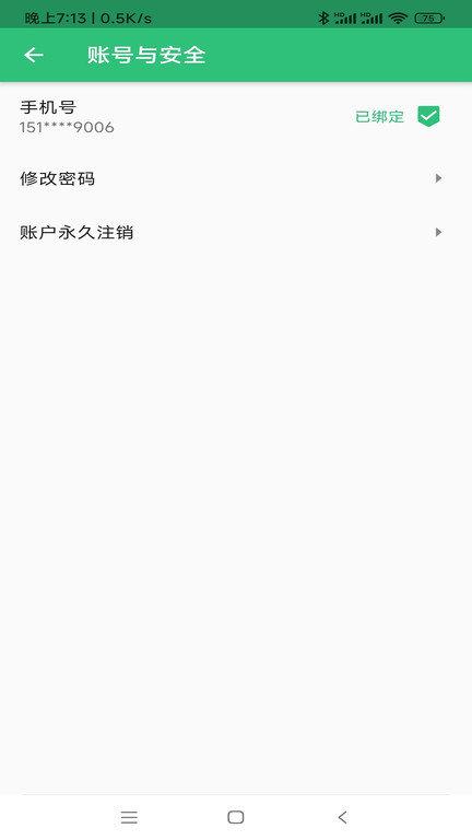 环境影响评价工程师题库app下载,环境影响评价工程师题库,题库app,学习app