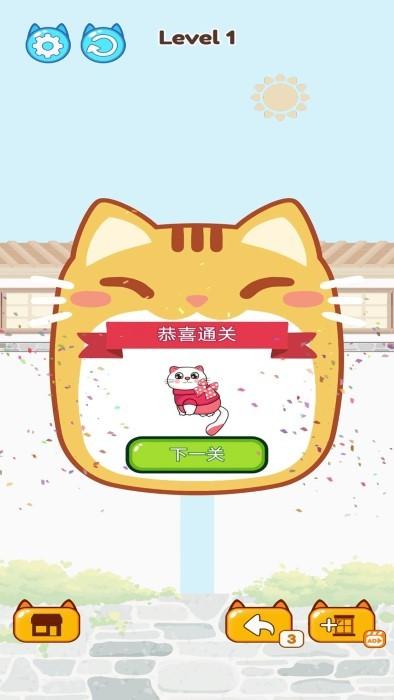 驯猫达人游戏下载,驯猫达人,解谜游戏,消除游戏