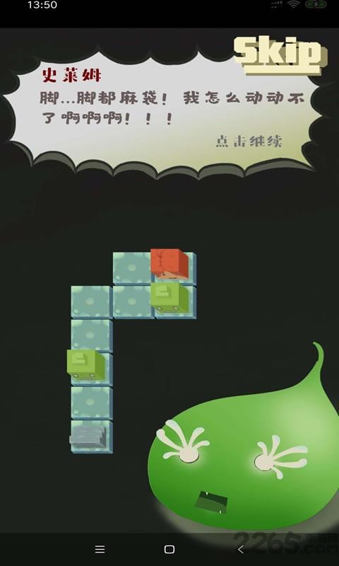 勇者的奇怪冒险内购破解版下载,勇者的奇怪冒险,闯关游戏,放置游戏