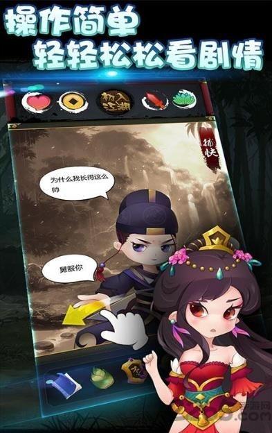 左右江湖爱吾破解版下载,左右江湖,江湖手游,放置类游戏
