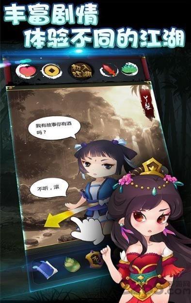 左右江湖爱吾破解版下载,左右江湖,江湖手游,放置类游戏