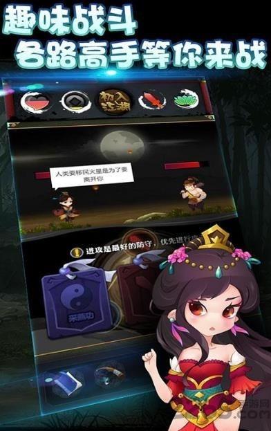 左右江湖爱吾破解版下载,左右江湖,江湖手游,放置类游戏