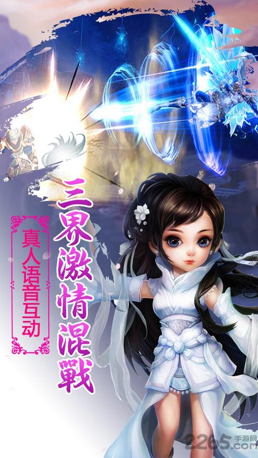 青灵诛心手游(暂未上线),青灵诛心,修仙手游,动作手游,rpg手游