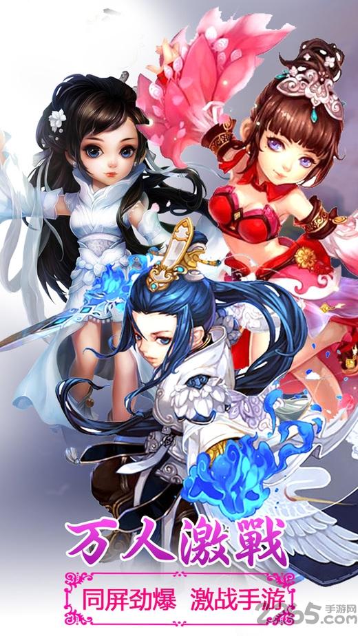 青灵诛心手游(暂未上线),青灵诛心,修仙手游,动作手游,rpg手游